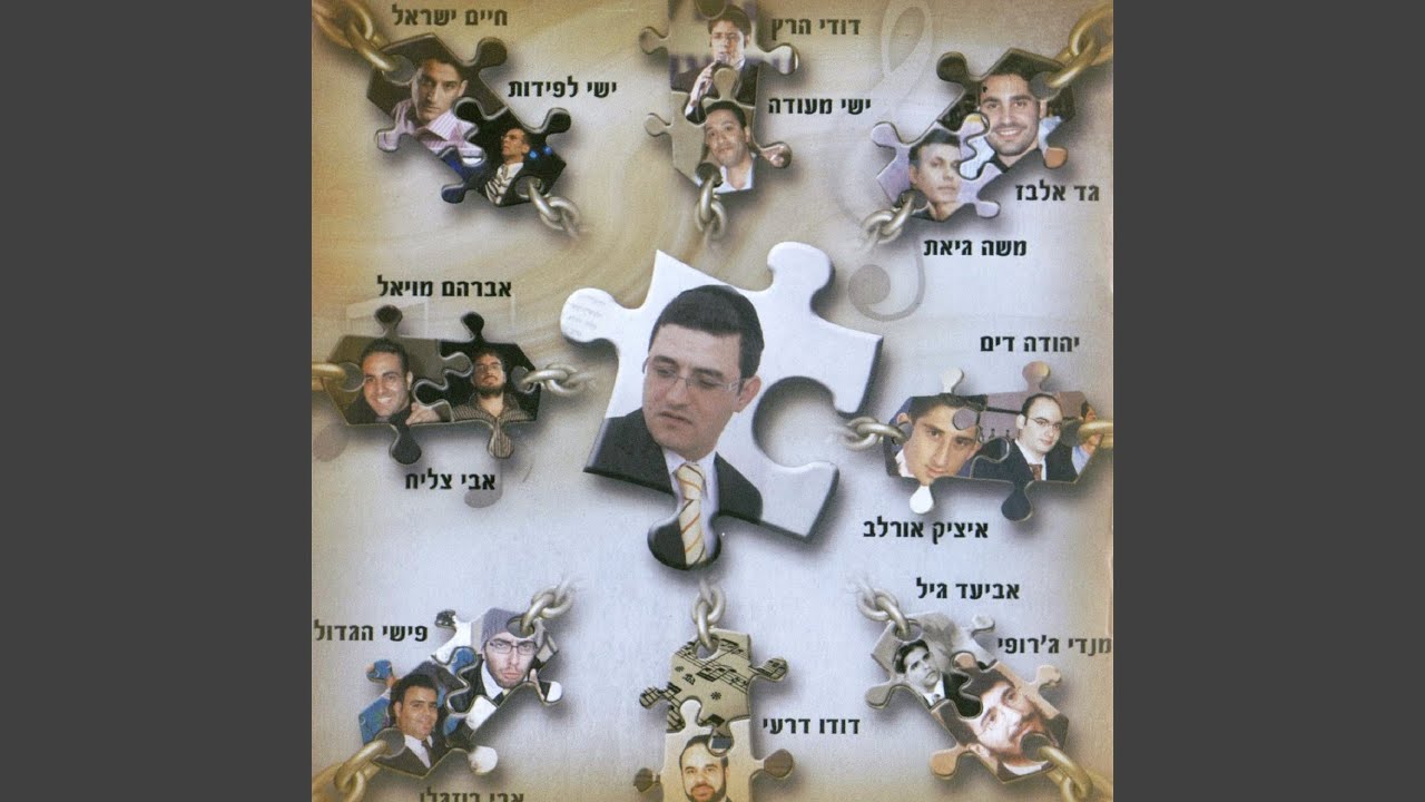 כמו סופה