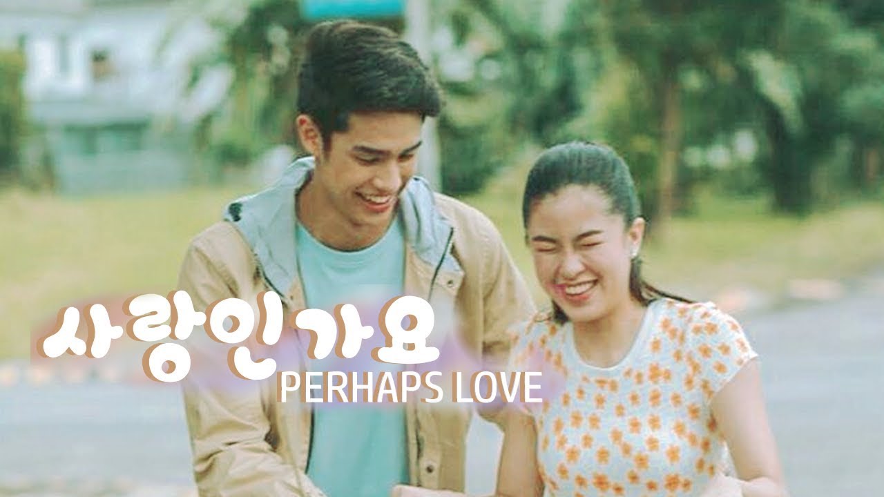 DonKiss | Perhaps Love (사랑인가요)