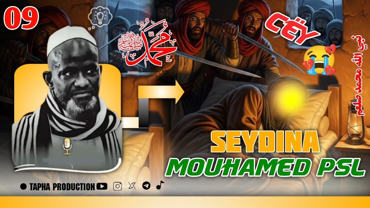 HISTOIRE LA Vie du Prophète Mouhamed (PSL) – Par Serigne Bassirou Mbacké Khelcom (محمد ﷺ) prt 09