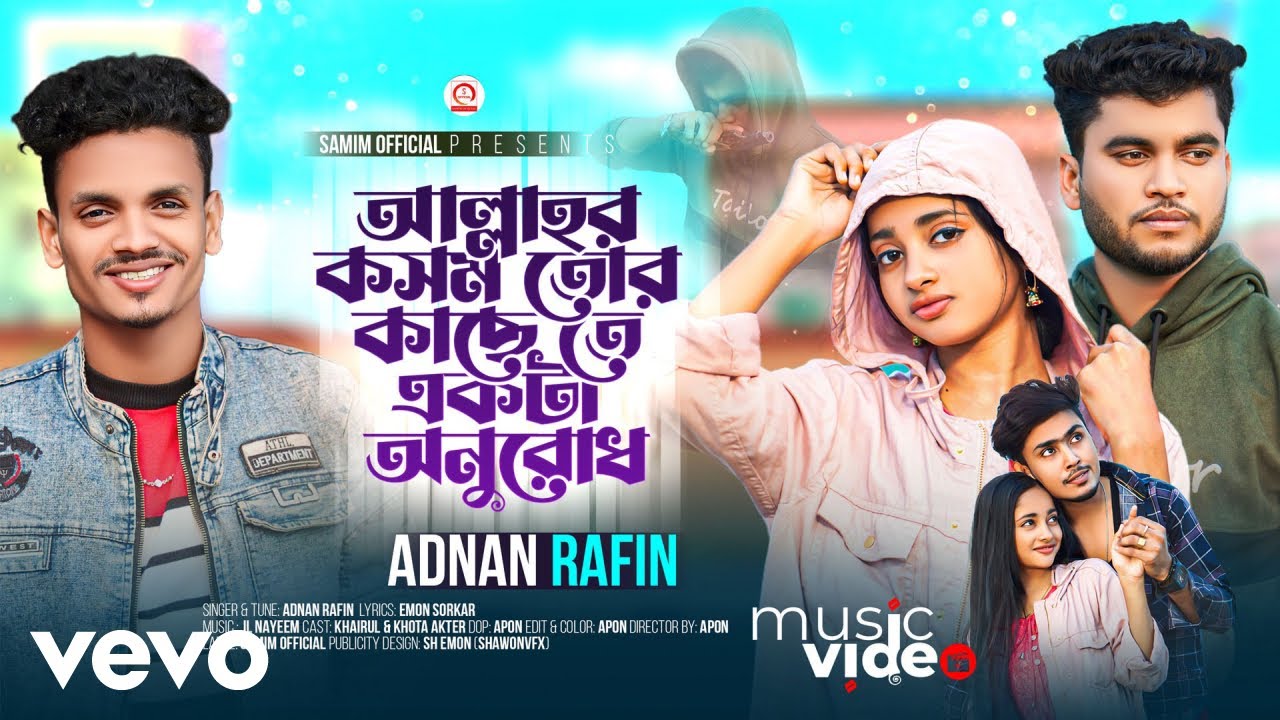 Adnan Rafin - Allahr Kosom Tor Kacha Te Akta Onurod