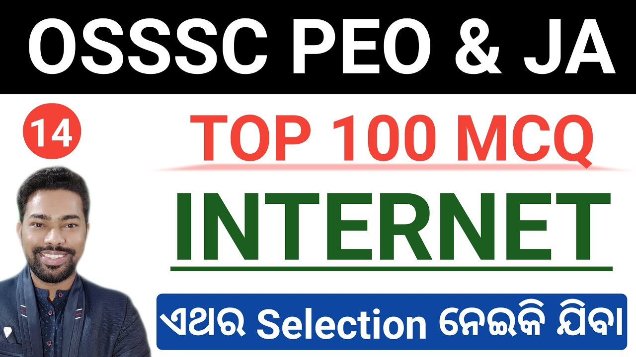 Internet || Top 100 MCQ || Computer Class || OSSSC PEO & JA || By Sunil Sir