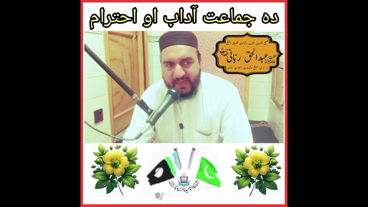 🇵🇰 💞   ✌   💞🇵🇰