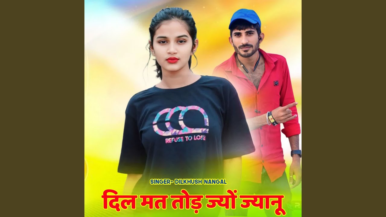 Dil Mat Tod Jyo Jyanu