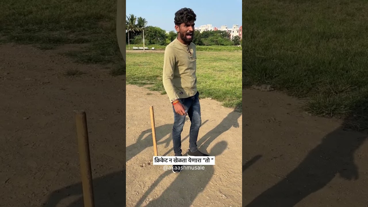 that one cricketer #comedy @akashmusaleshorts8603