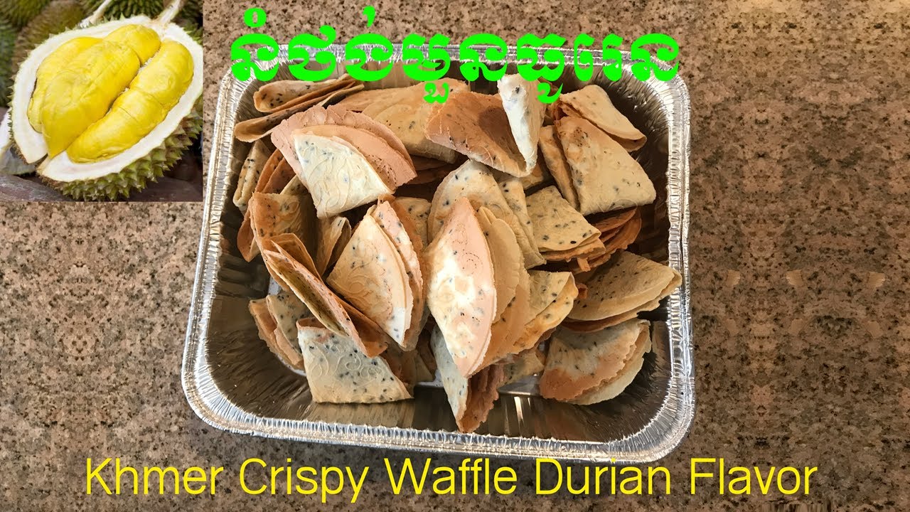 នំថង់មួនធូរេន - Khmer Crispy Waffle Durian Flavor