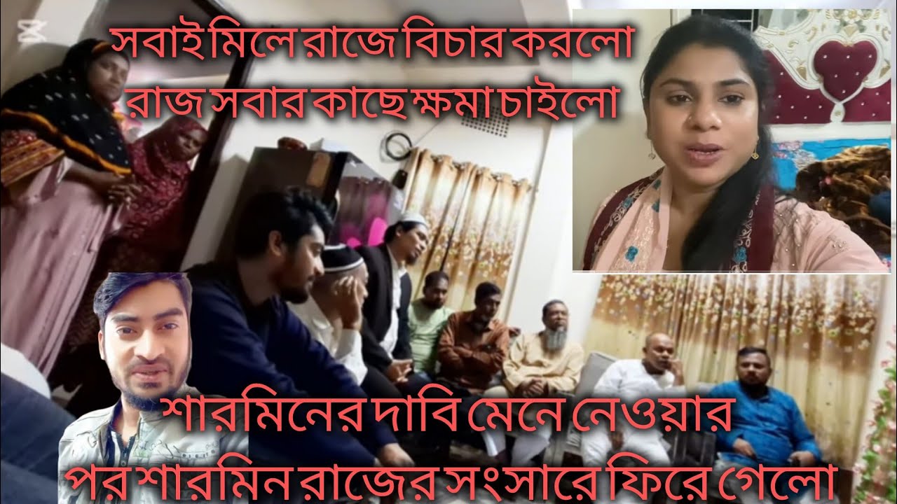 শারমিনকে আনতে যাবে বলেও শারমিনের নামে বদনাম করে ভিডিও দিচ্ছে #@BangladeshibloggerMim #@SRDreamLife