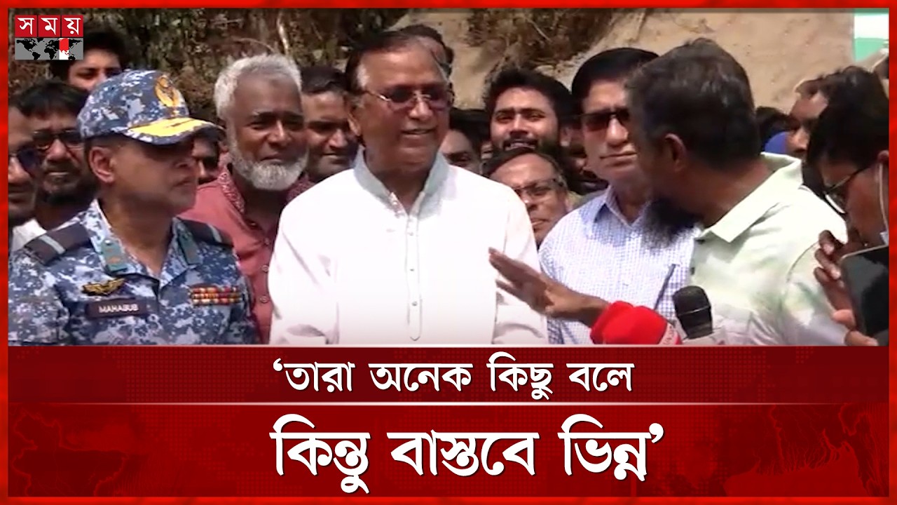 মাননীয় প্রধানমন্ত্রী নির্দেশে আপনাদের সহযোগিতা চাই: আব্দুস সালাম | Abdus Salam | BNP | Somoy TV