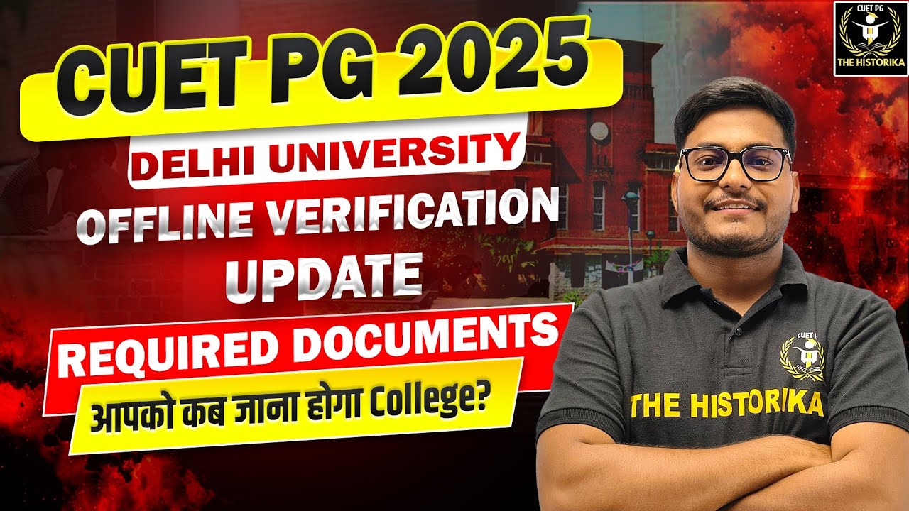 Delhi University Physical Verification Update। CUET PG 2025। Required Documents। कब जाना है college?