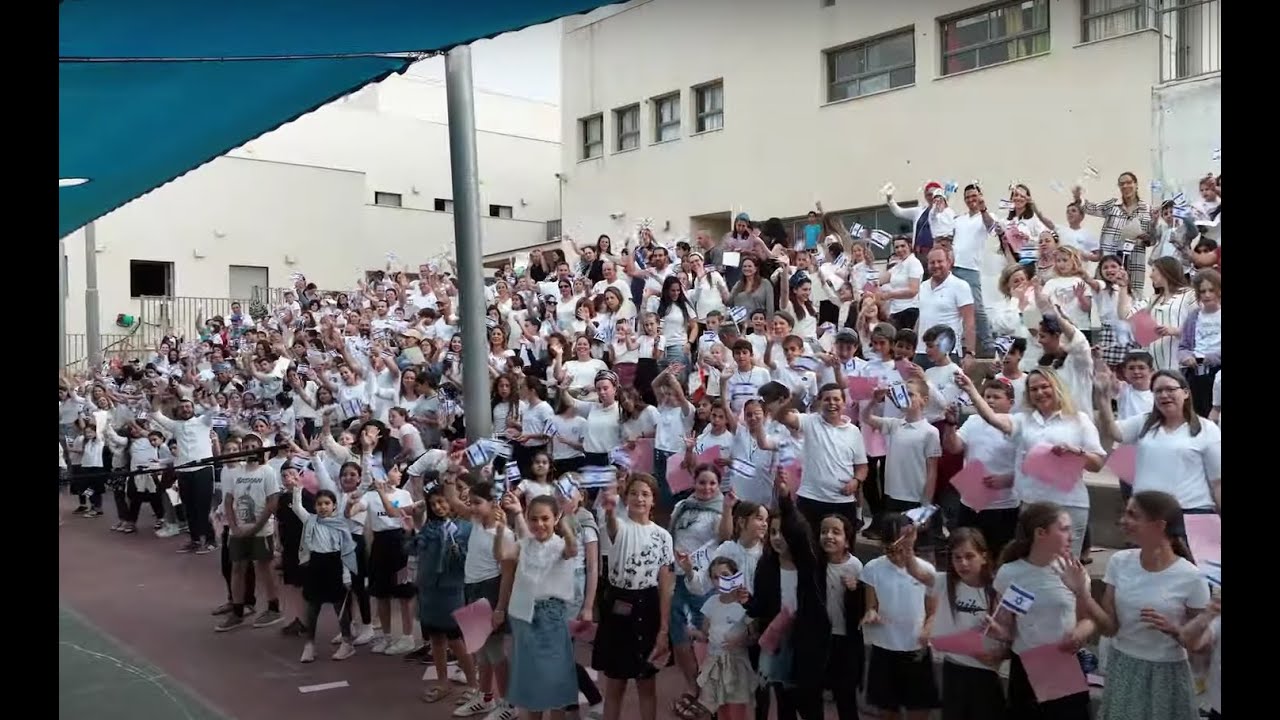 שלום לך ארץ נהדרת - שירת המונים | בי