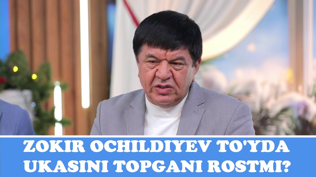 Зокир Очилдиев тўйда укасини топгани ростми?