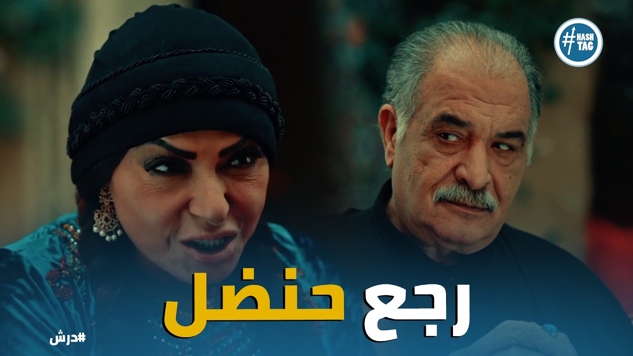 درش | 