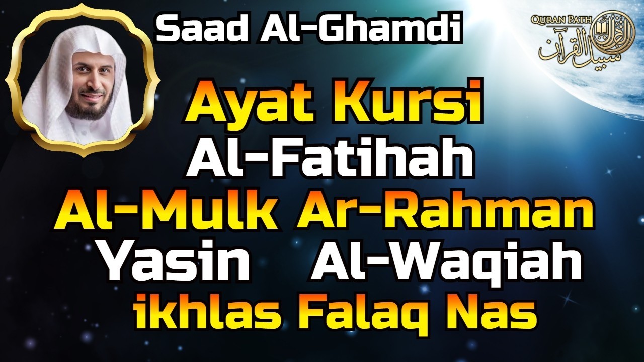 Ayat Kursi,Al Fatihah,Surah Al Mulk,Ar Rahman,Yasin,Al Waqiah,ikhlas,nas,falaq By Saad Al Ghamdi 🕌✔