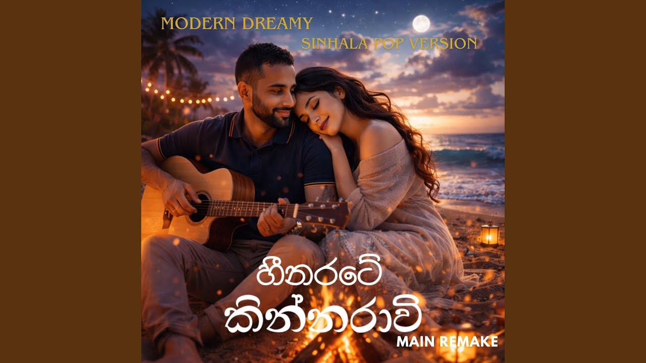 Heena Rate Kinnarawi (Modern Dreamy Sinhala Pop Version) [Main Remake]