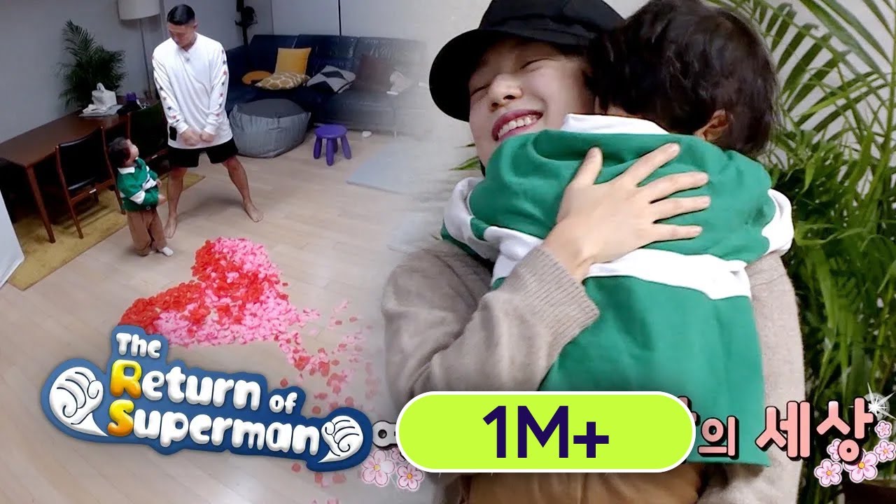 When Ha O Actually Sees His Mom...  What is it?! [The Return of Superman Ep 316]