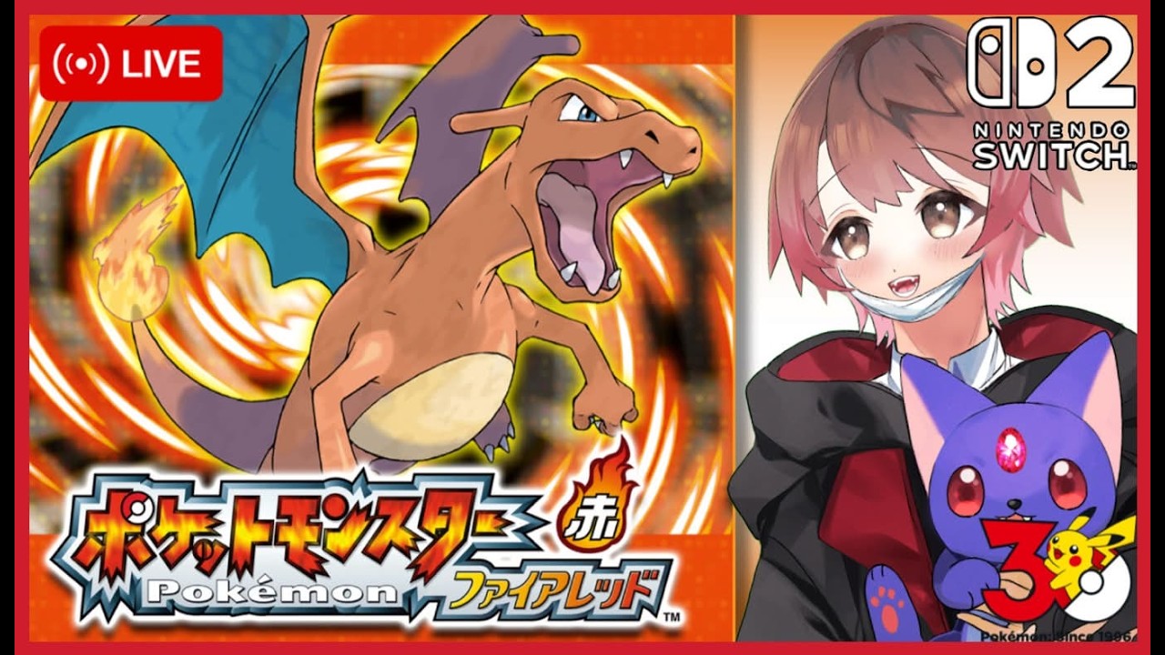 【Pokémon ファイアレッド】【縛りプレイ】初代楽しむ✨✨#4 😃💛