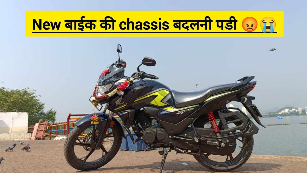 SP 125 लेके फस गया😡| Honda वाले ने किया scam भूल कर भी मत करना ये गलती @honda2wheelersin 