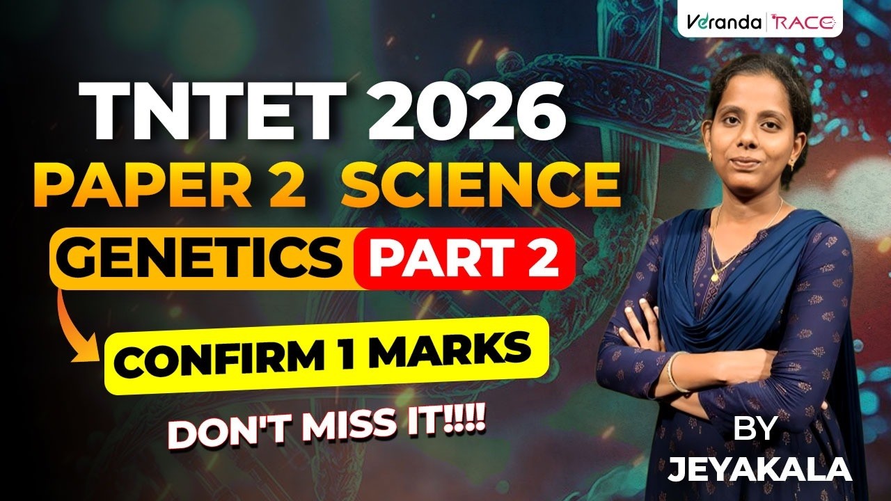 TARGET TNTET 2026 PAPER 2 | SCIENCE GENETICS | PART 2 | CONFIRM 1 MARK | BY JEYAKALA MAM🔴
