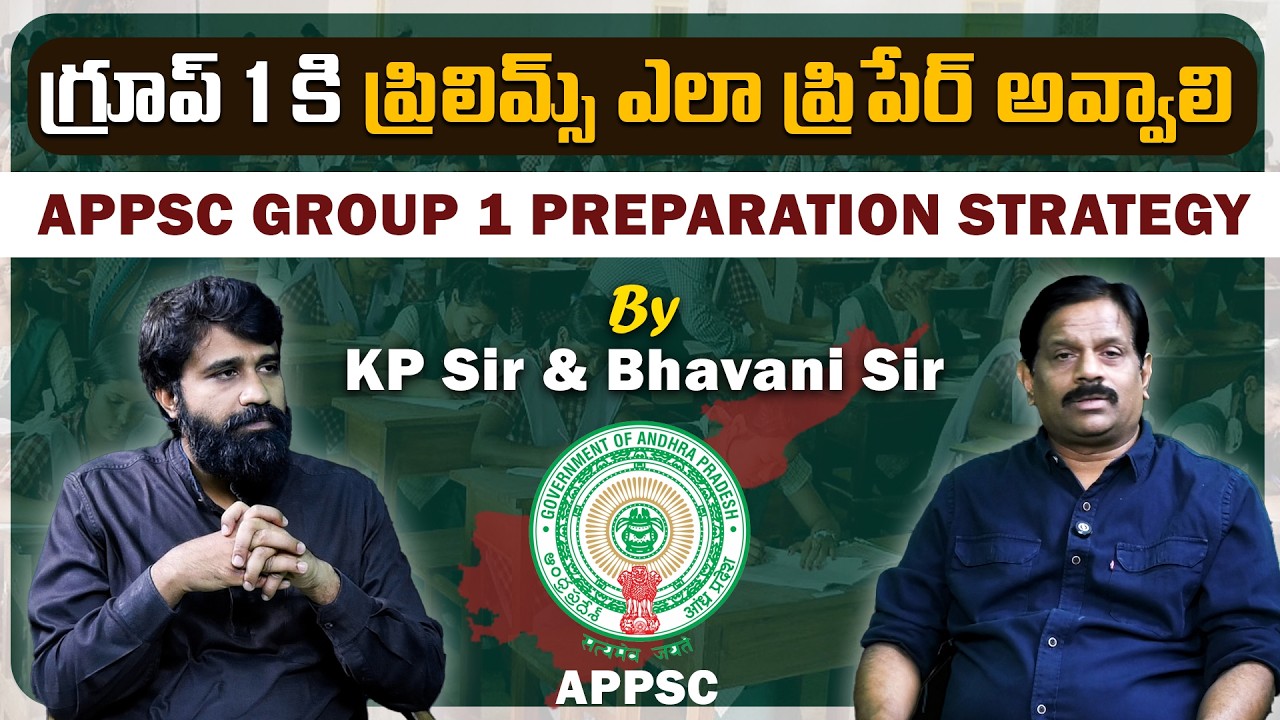 APPSC Group 1 Prelims Preparation Strategy 2026 | Complete Plan for Beginners | 21st  Century IAS