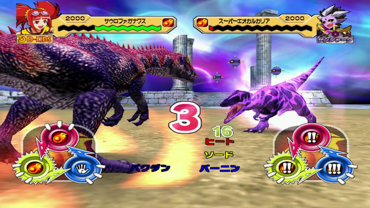 Dinosaur King 古代王者恐竜キング- Wake up! New Power!!: Zoe Saurophaganax take the Goma Eocarcharia alone