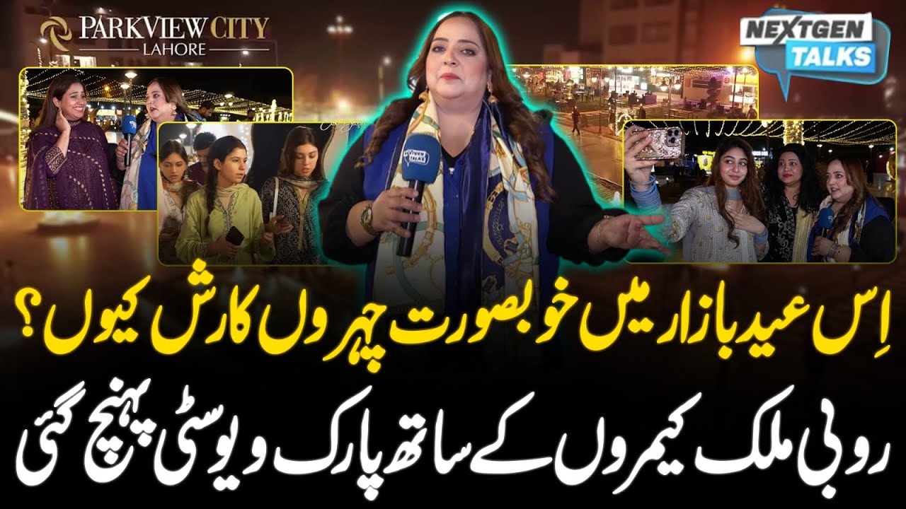 ParkView City Lahore Eid Bazaar at The Walk&hellip; What&rsquo;s Everyone Talking About?