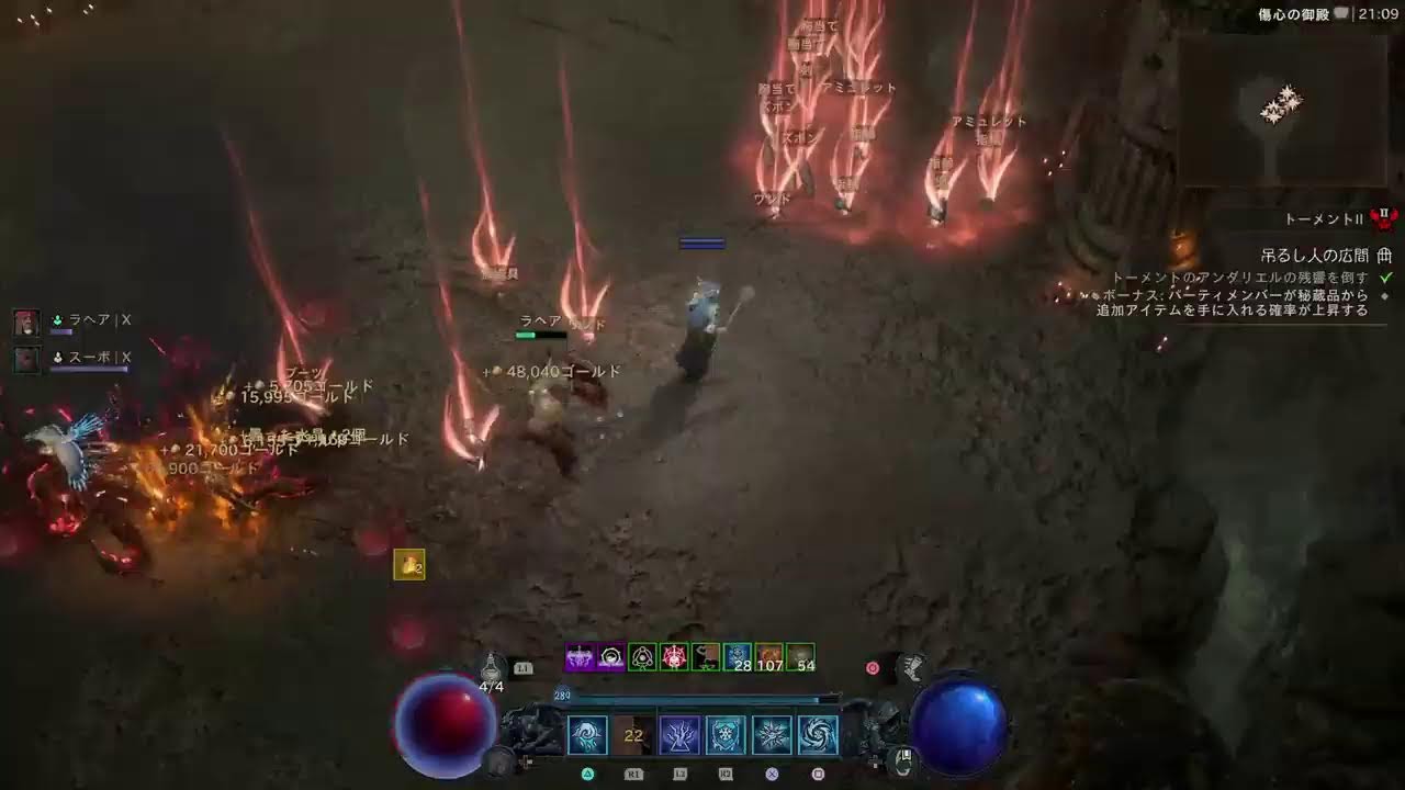 [diablo4]浄化ベリ眼出ない。氷もわからん。シーズン11_#63[Lv289ソーサラー]