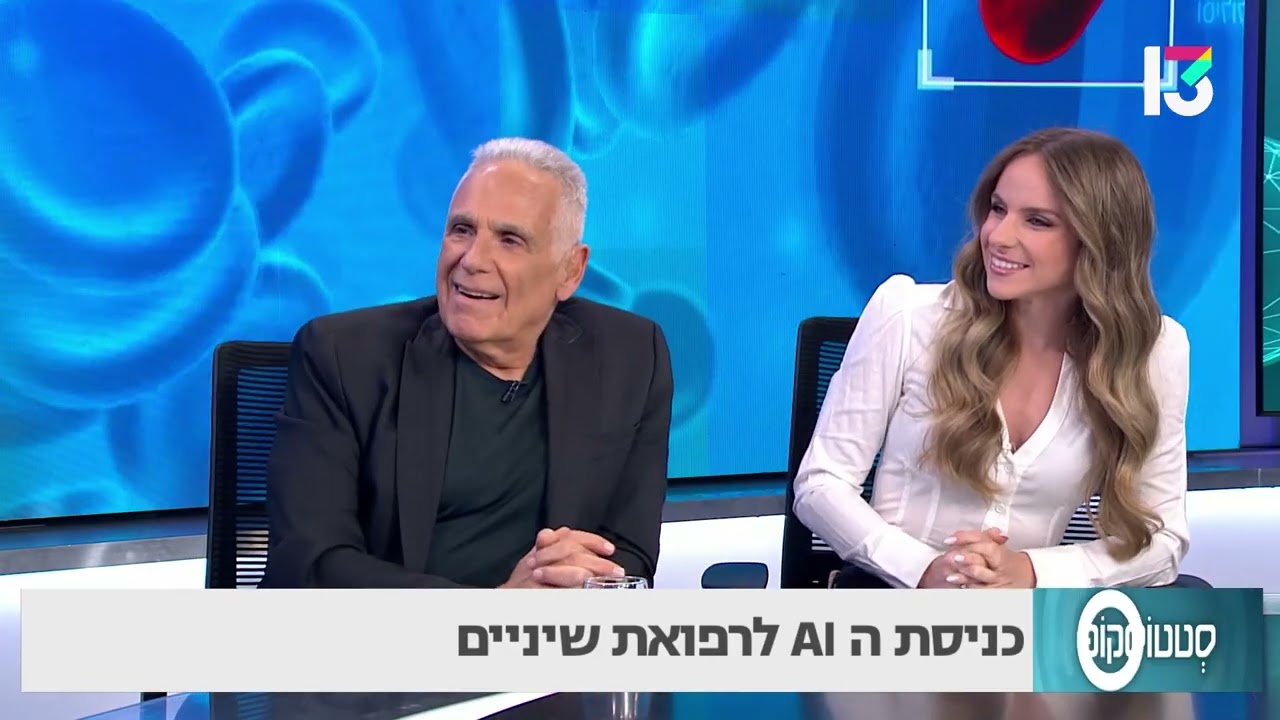 כניסת ה AI לרפואת שיניים- ד