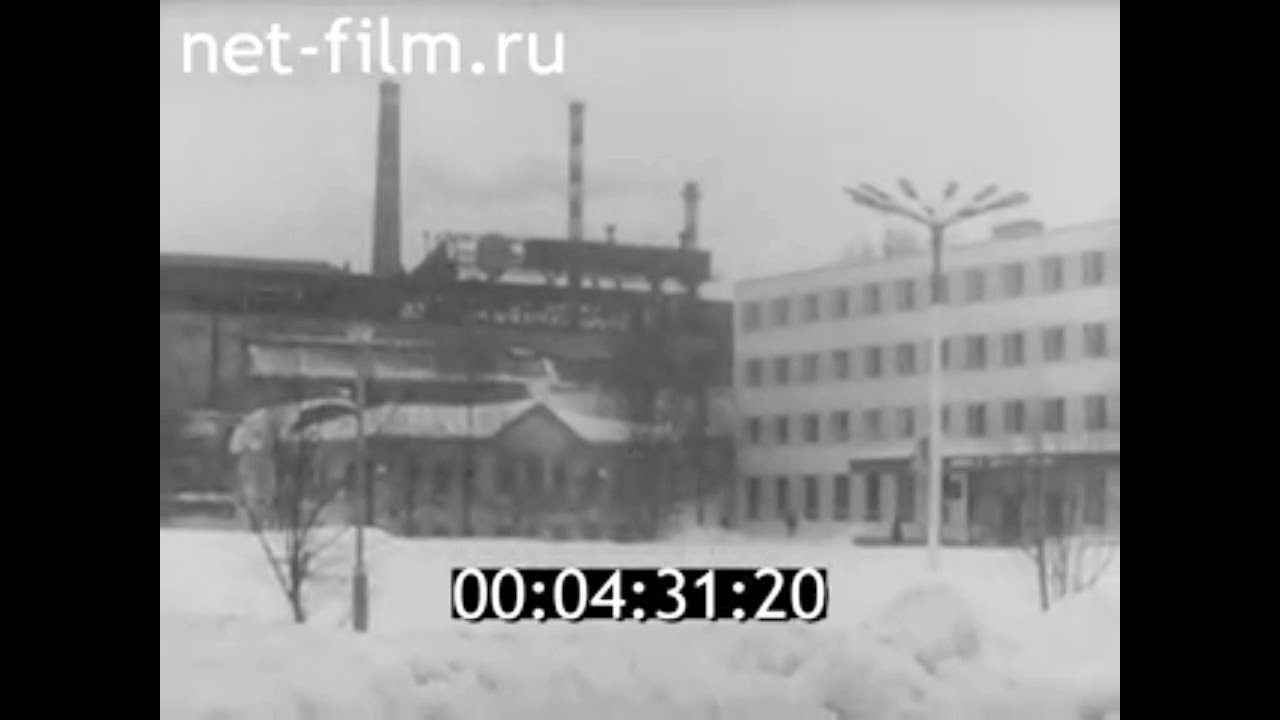 1984г. Омутнинск. металлургический завод. Кировская обл