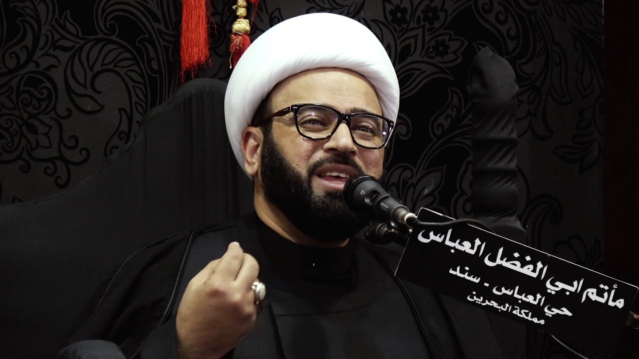 ليلة استشهاد الزهراء (ع) - الشيخ ياسين الجمري - ليلة 14 جمادى الأول 1440هـ
