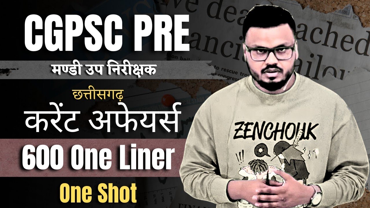 CGPSC PRE| मण्डी उप निरिक्षक| CG Current Affairs | 600 One Liner | One Shot#latest#currentaffairs#cg