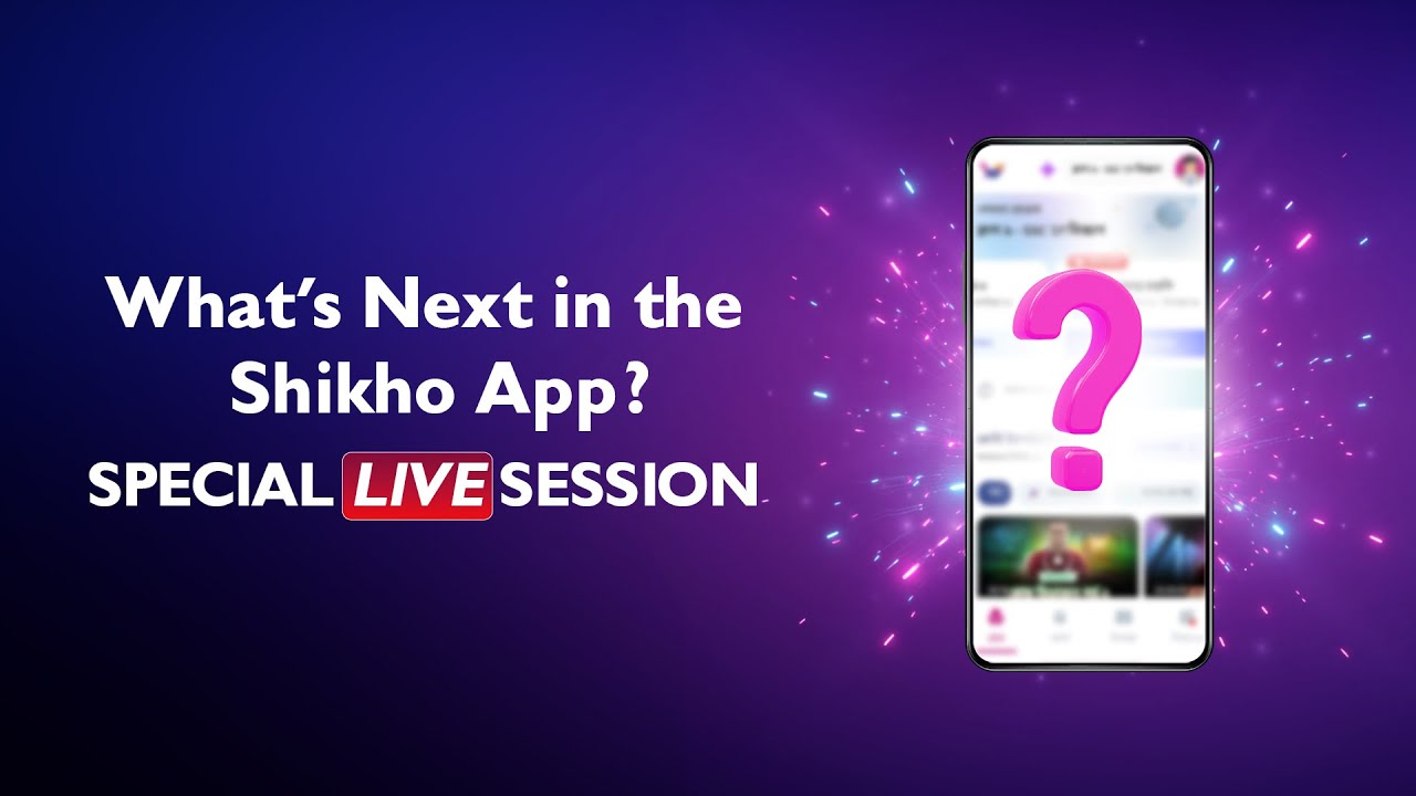Special Live Session | What's Next in Shikho App? | Shikho