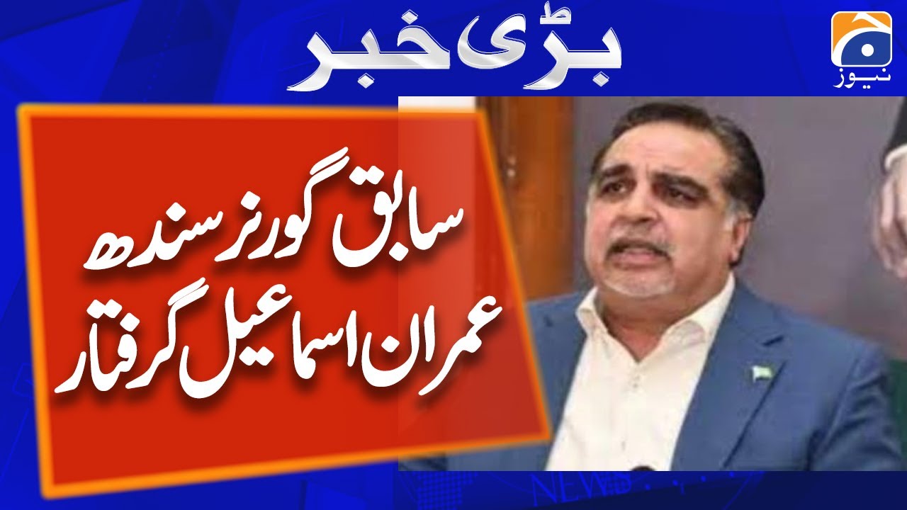 Karachi: PTI leader and former governor of Sindh Imran Ismail is arrested - Geo News