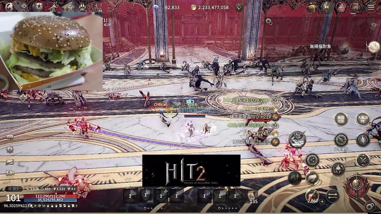 HIT2 | 半個操作怪物 聖戰輸贏 #hit2 #히트2