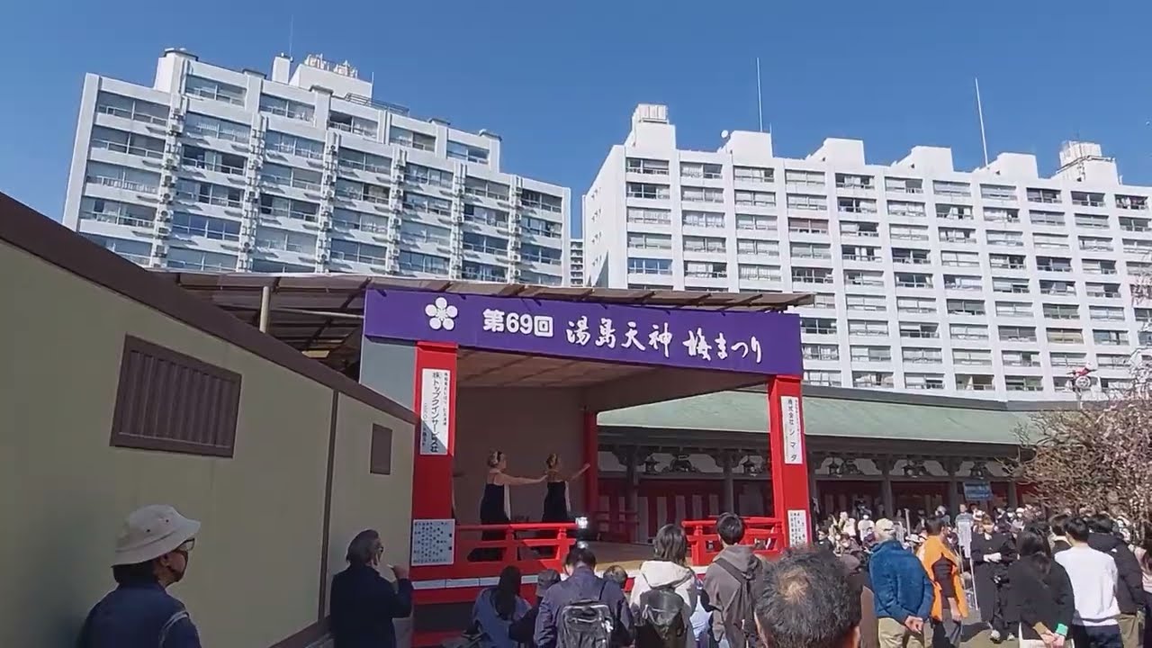 湯島天神梅まつり2026