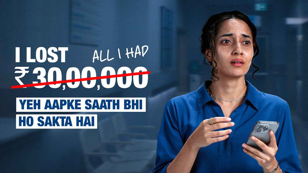 HDFC Bank Vigil Aunty | Yeh Aapke Saath Bhi Ho Sakta Hai |  Fake Website Fraud |Kannada