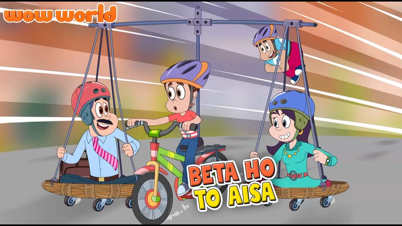 Beta Ho To Aisa | 210 | Titoo | Забавные анимационные видео для детей | Wow World