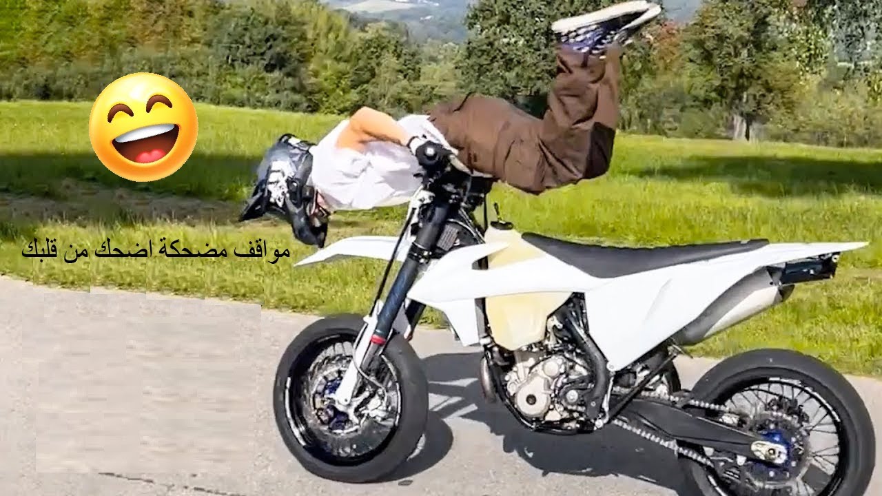 مقاطع مضحكة 🤣 _ فيديوهات مضحكة جدا 🤣 _ مواقف مضحكة 🤣 _ افضل مقاطع مضحكة 🤣 تحدي الضحك 🤣 #ضحك # 13