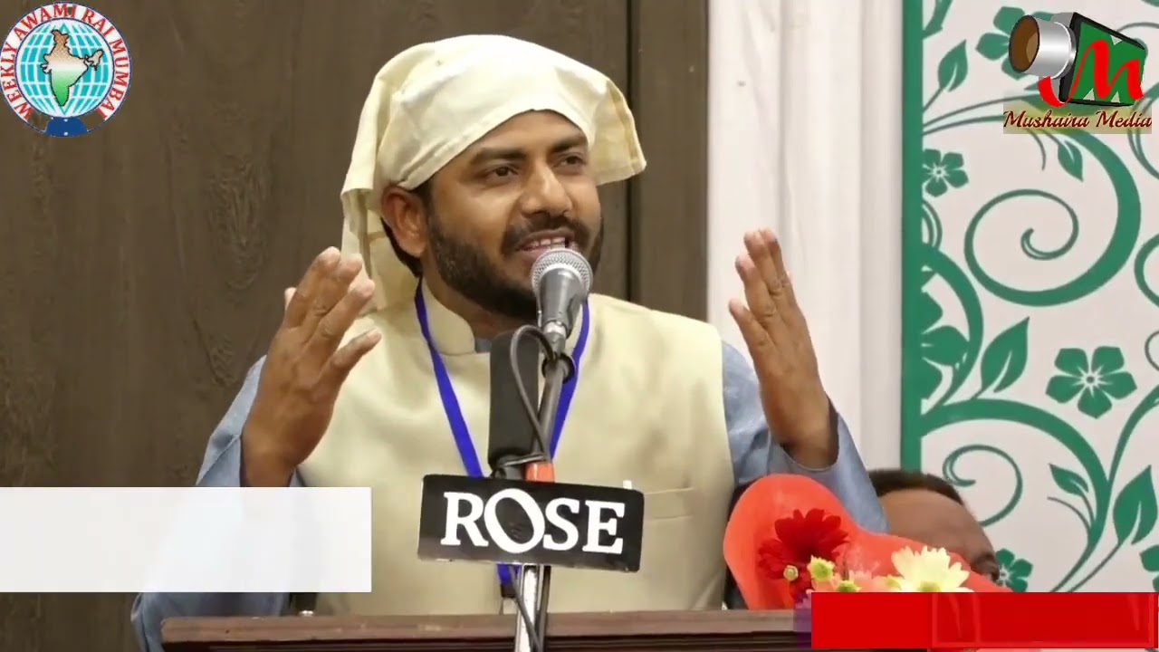 Shadab Azmi Naat | 19th Aalami Mushaira | Jashn-e-Urdu | Awami Rai | Islam Gymkhana #urdunaat #urdu