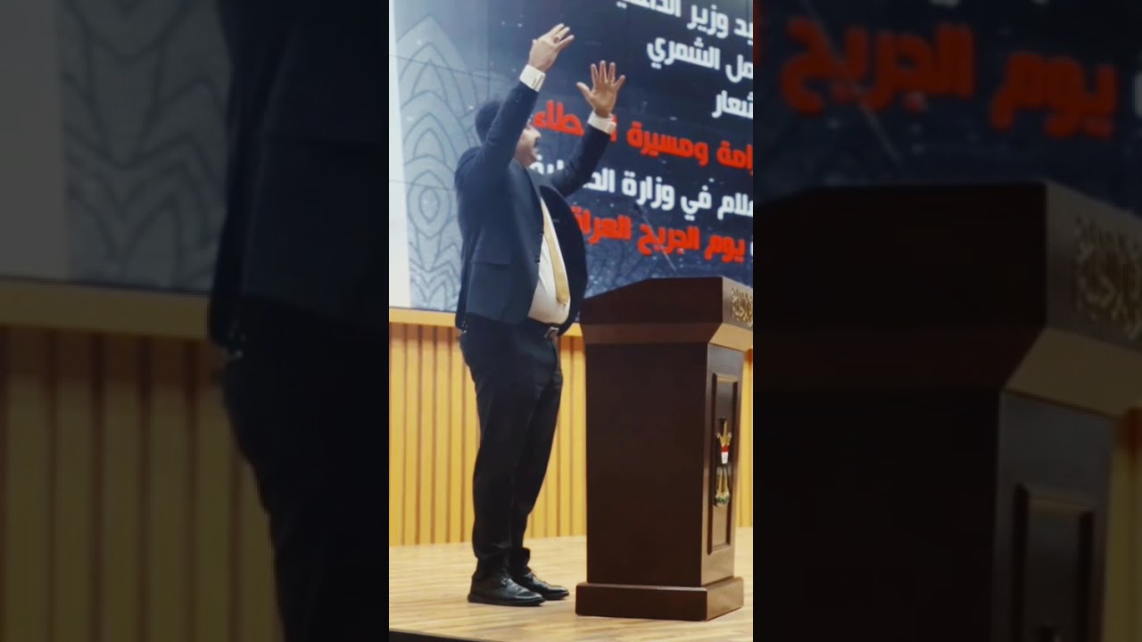 الشاعر حكيم الخزعلي  من على قاعة البيان 