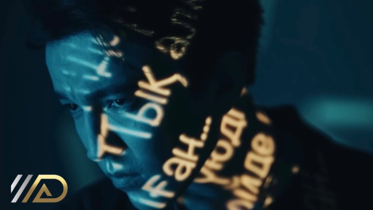 Dimash Qudaibergen - OMIR (Official Music Video)