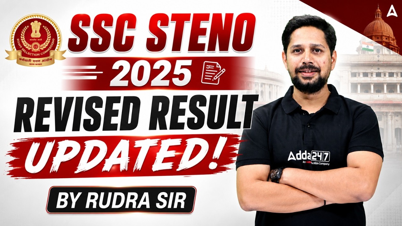 SSC Steno Result 2025 Revised | SSC Stenographer Result 2025 Kaise Dekhe? | SSC Steno Cut Off 2026