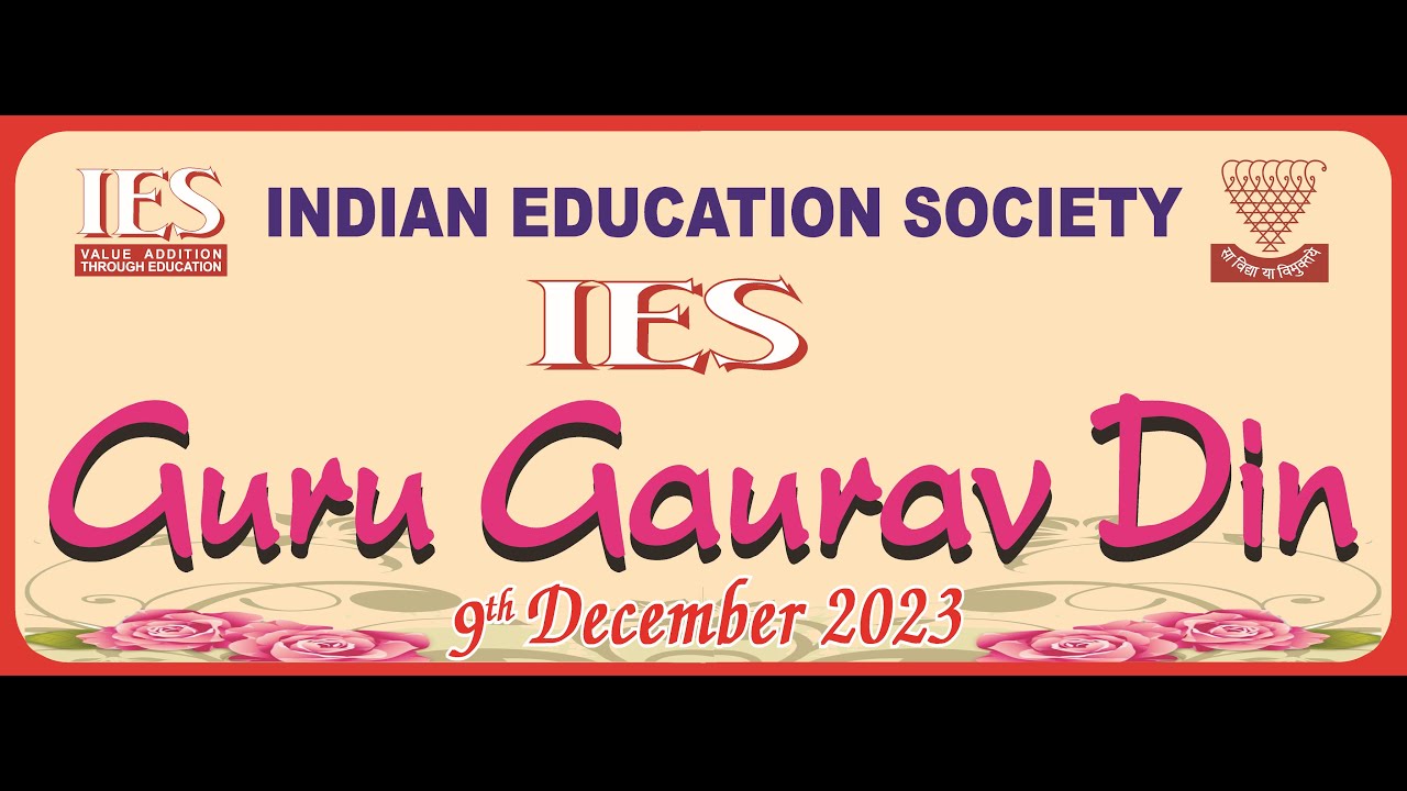I.E.S GURUGAURAV DIN 9th DEC 2023