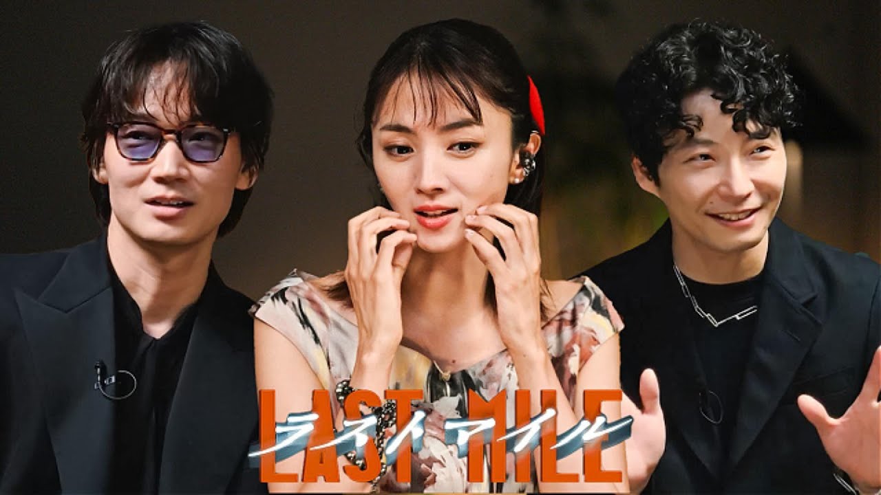 [#MIU404 편] 라스트 마일 프리미엄 토크 (자막.ver)