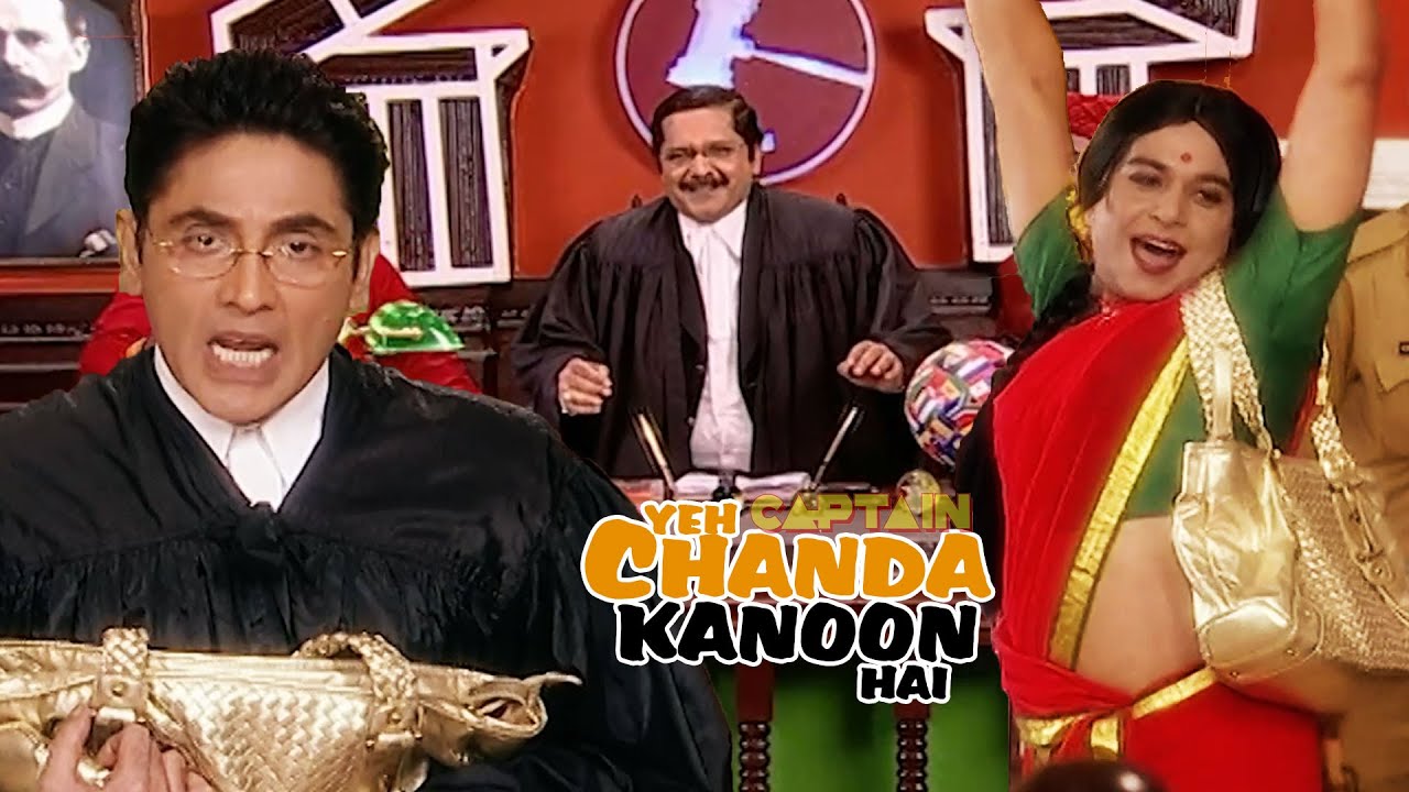 इस बाई को देख जज साहब ने छोड़ी अपनी कुर्सी | Best of Chanda Kanoon | Full Episode