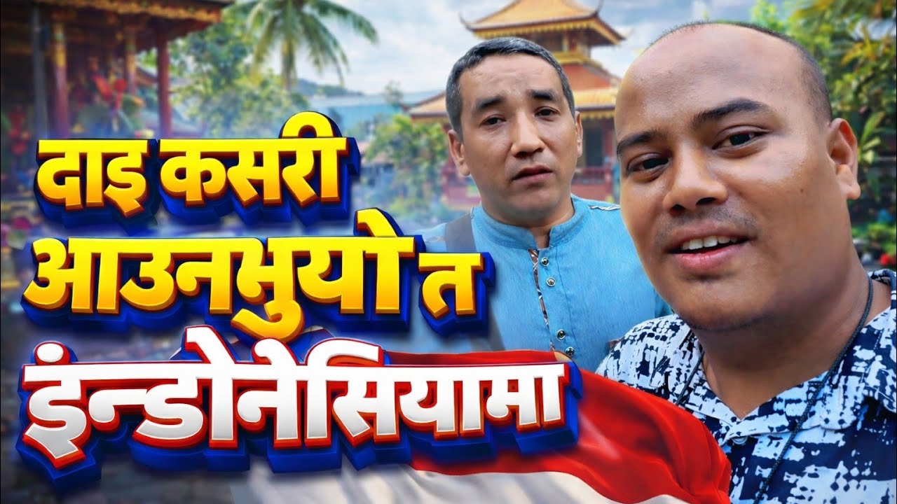 Dai Kasari Aunubhayo Ta Indonesia 
