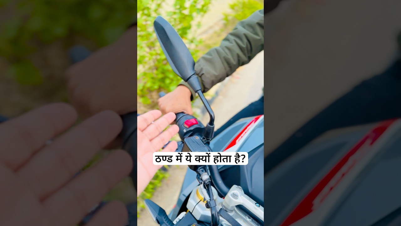 Winter Morning Cold Engine Start Throttle Blip Issue In Bikes & Scooters | Winter Bike Tips 