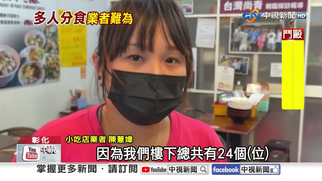 7個人共食一份蚵仔煎?! 業者傻眼貼公告