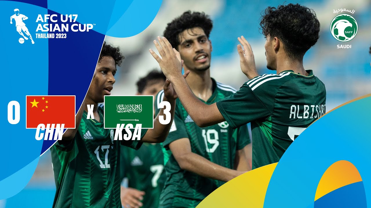 ملخص مباراة | السعودية 3 × 0 الصين | كأس اسيا تحت 17 سنة الجولة الثالثة 2023/6/22
