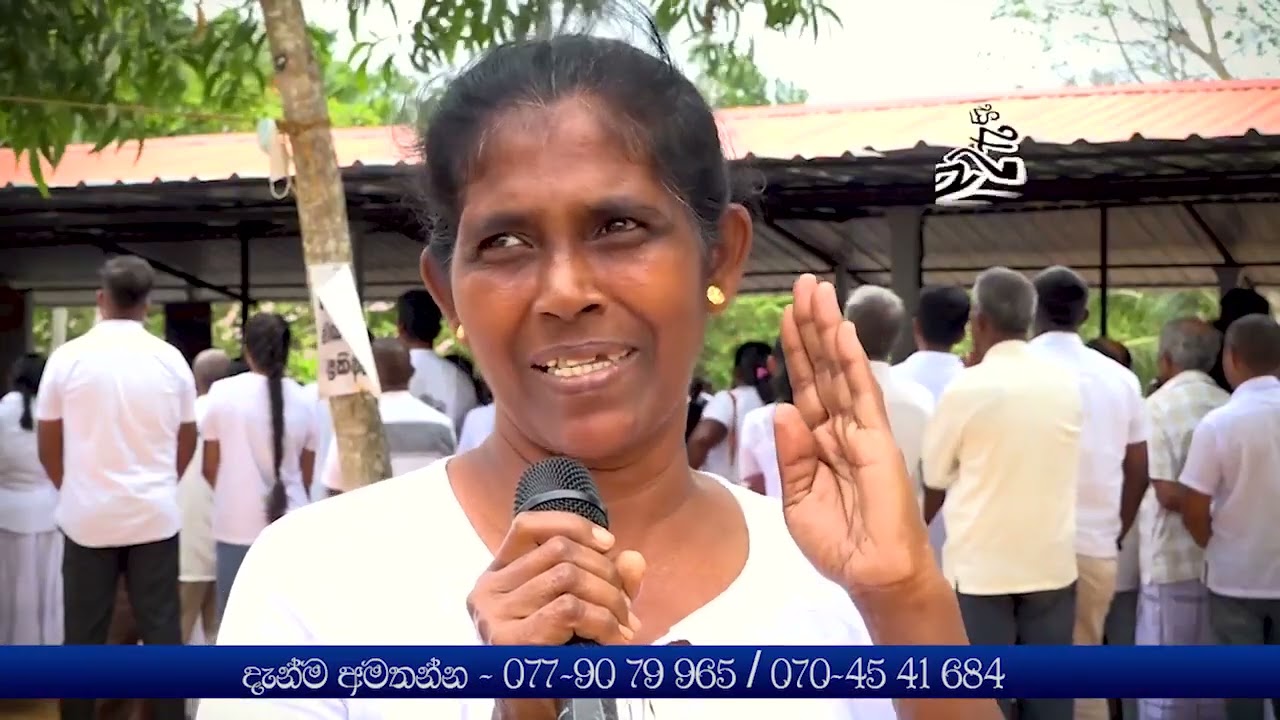 මේ කතාව ටිකක් අහලා බලන්න| A true event | Note | SUASA TV
