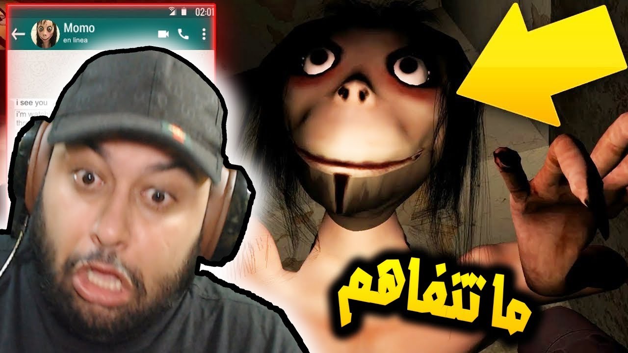 تحديت مومو المرعبة 😱 Momo اضحك من قلبك