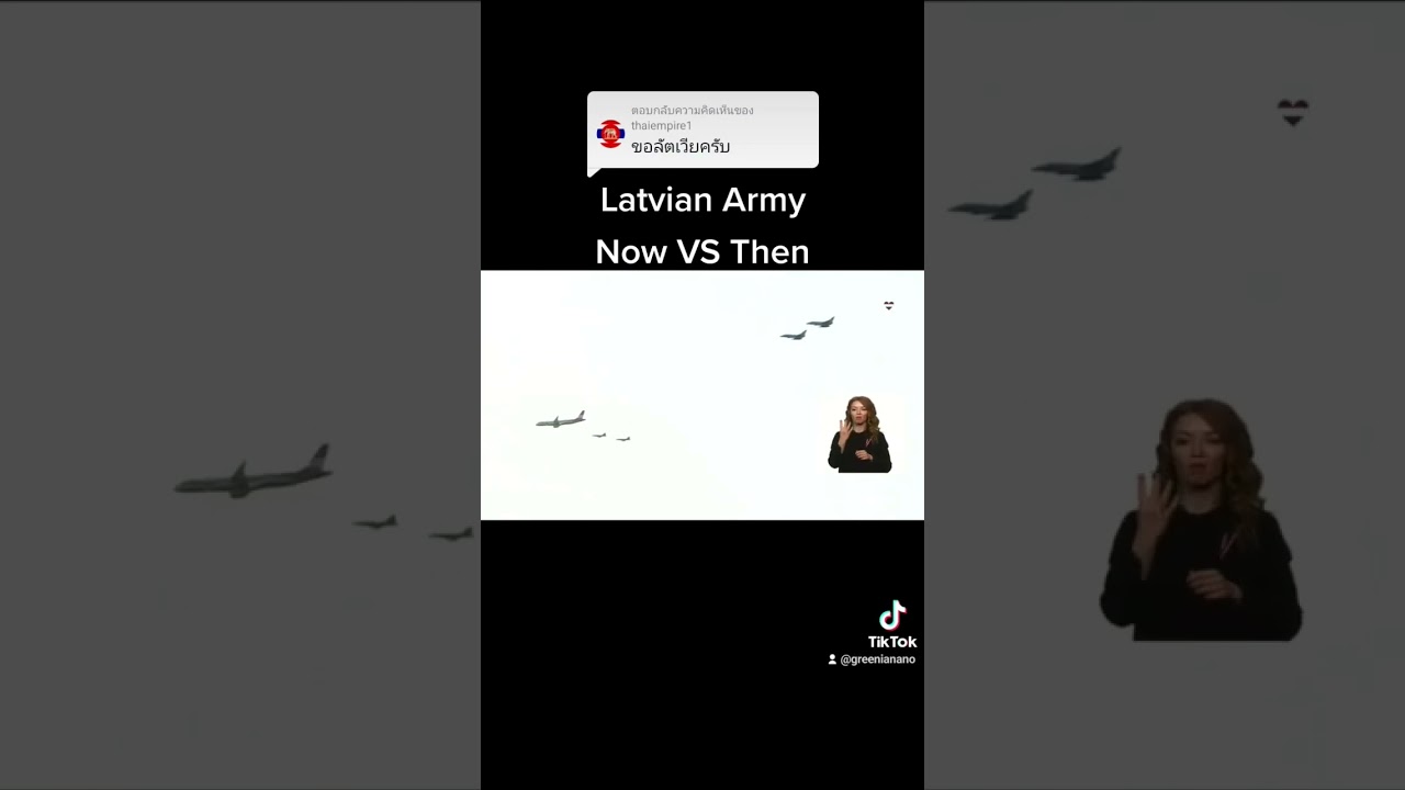 Latvian Army [Now VS Then]